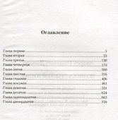 Полвека русской жизни - 1