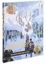 Harry Potter. The Film Vault. Volume 10. Wizarding Homes and Villages