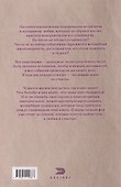 Доверяй своей Фее. Неслучайности любви - 1