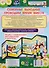 Семейные выходные: проводим время вместе. Ширма с информацией для родителей и педагогов - 0
