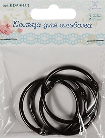 Кольца для альбома (KDA-045/1) (d=45мм) (цвет металлик) (4шт.) (Рукоделие) (упаковка)