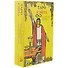 Таро Аввалон, Подарочный набор Таро Уэйта и книга Илюстрированный ключ к Таро в коробке - 0
