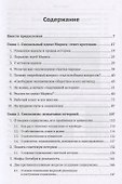 Возвращение Маркса: О социальном идеале Маркса и исторических судьбах социализма / № 165 - 1