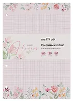 Сменный блок для тетрадей "Field flowers" 80 листов, 60г/м2, точка
