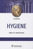Hygiene