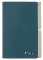 Ежедневник недат. А5 136л "Twist" зеленый, интегр.переплет, иск.кожа, тисн.фольгой, скругл.углы, петля д/ручки, тонир.блок, ляссе, инд.уп