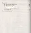 Математика. 5 класс. Рабочая тетрадь к учебнику Г.К. Муравина, О.В. Муравиной "Математика. 5 класс" В 2 частях. Часть 2 - 2