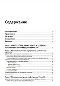 Power BI: передовые методы оптимизации - 1