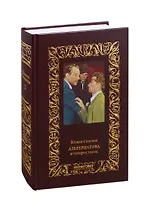 Альтернатива. Том второй: Альтернатива. Третья карта (комплект из 4 книг)