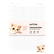 Сменный блок для тетрадей 80л кл. "Red cat" 60г/м2, инд.уп.