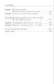 Жалоба - это подарок. Как сохранить лояльность клиентов в сложных ситуациях - 2