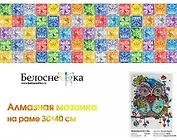 Алмазная мозаика на подрамнике Венецианская сова 514-ST-S