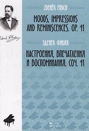 Настроения, впечатления и воспоминания. Соч. 41