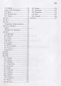 Улица Б.Монетная - 2