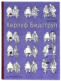 Рисунки