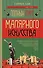 Полный курс малярного искусства - 0