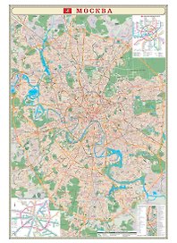 Карта Москва (1:47тыс) (101х69см) (лам., бум.) (150) (рулон)