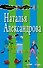 Сафари на гиен - 0
