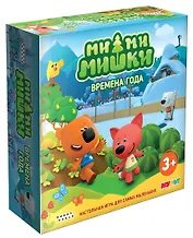 Настольная игра "Ми-ми-мишки. Времена года"