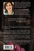 Возвращение на Трэдд-стрит - 1