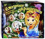 Набор для творчества "Ёлочные украшения " в технике декупаж . -Китай: Bondibon, (Досуг с Буки). ВВ1084 328051