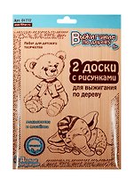 Доски для выжигания 2шт.Медвежонок и слоненок