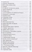 Савва Морозов Социальный парадокс (мНБ) Кушнарев - 2