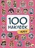 100 НАКЛЕЕК. ЧИБИ - 0