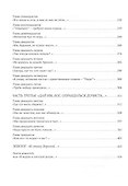 КГБ играет рок. Макаревич против Цоя - 1
