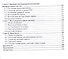 Распределенные информационные системы. Учебник - 2