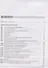 Физика. 8 класс. Рабочая тетрадь к учебнику А.В. Перышкина "Физика. 8 класс". Тестовые задания ЕГЭ - 1