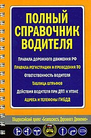 Реликт: Первая трилогия: Романы