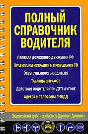 Реликт: Первая трилогия: Романы