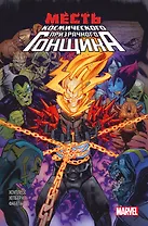 Месть Космического Призрачного Гонщика