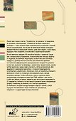 40 способов борьбы с тревогой - 1