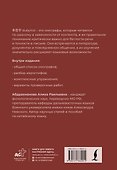 Иероглифы, которые читают неправильно. Омографы - 1
