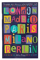 Тетрадь для записи иностр.слов А6 32л "Лучшее ещё впереди" с клапанами, офсет