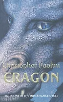 Eragon