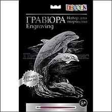 DEKOLA Гравюра Серебро Дельфины (8+) (10647384) (упаковка)