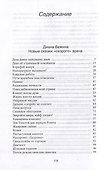 Новые байки со "скорой", или Козлы и хроники - 1