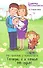 На приеме у психолога: теперь я в семье не один - 0