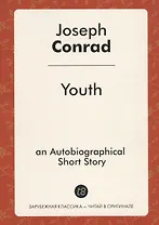 Youth