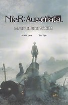 NieR:Automata. Мальчишки YoRHa