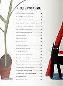 Дом-эксперимент. Как я жил в Доме Наркомфина - 1
