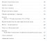 Избранные работы по истории науки - 2
