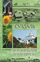 ИП м/о Суздаль