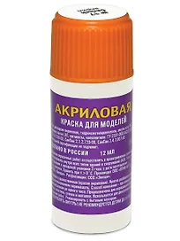 Краска акриловая для моделей №17, белая, Звезда