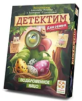 Настольная игра "Детектим. Подброшенное яйцо"