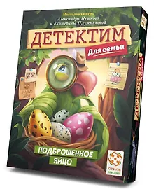 Настольная игра «Детектим Подброшенное яйцо», Стиль Жизни