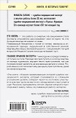 Репортаж из морга. Как судмедэксперт заставляет говорить мертвых - 1